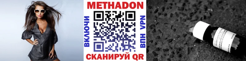 МЕТАДОН мёд  mega ссылки  Семилуки 