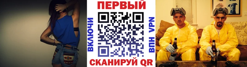 Первитин винт даркнет сайт Семилуки