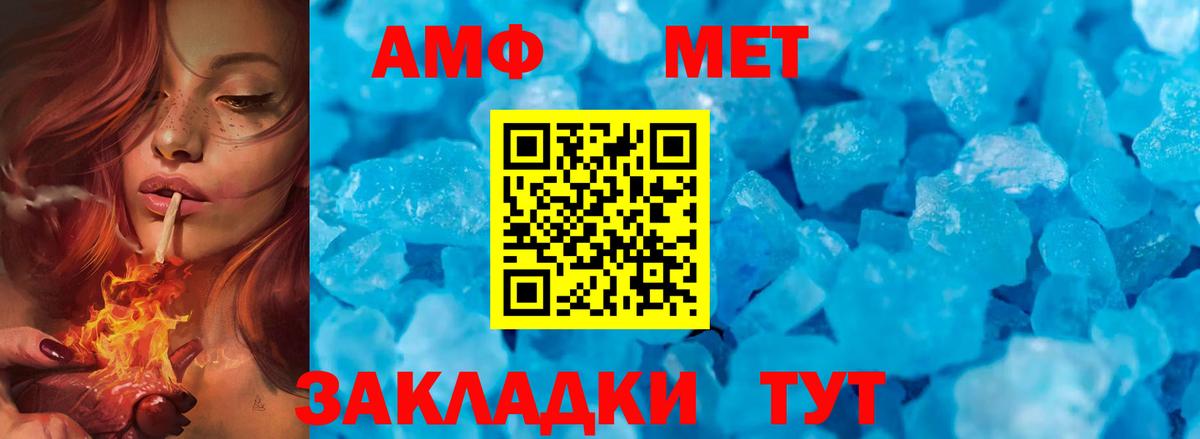 Семилуки  МЕТАМФЕТАМИН Methamphetamine  МЕТАМФЕТАМИН Methamphetamine  Вход с VPN 