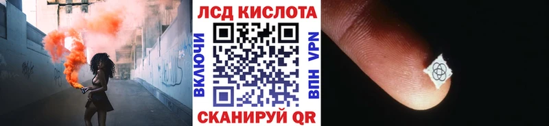 Марки NBOMe 1500мкг Семилуки