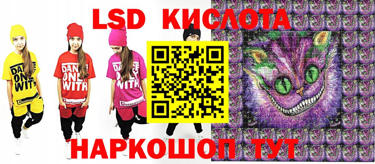 Марки 25I-NBOMe 1,5мг  Наркотические марки  Марки 25I-NBOMe 1,5мг  Семилуки  Вход с VPN 