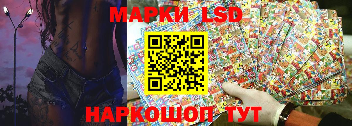 Марки 25I-NBOMe 1,5мг Семилуки