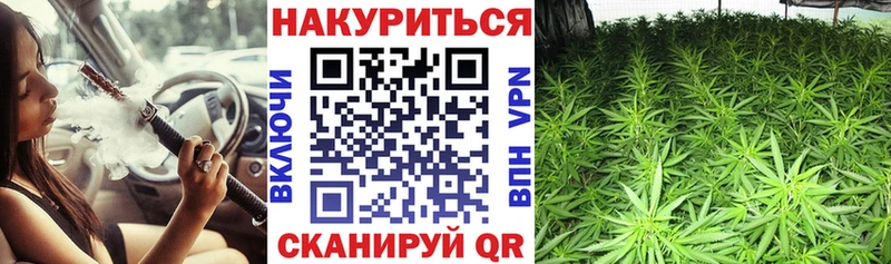 Марихуана тримм Семилуки