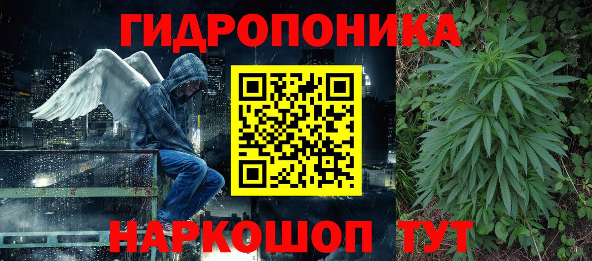 Канабис White Widow  Вход с VPN  Бошки марихуана конопля  Канабис планчик  Семилуки 